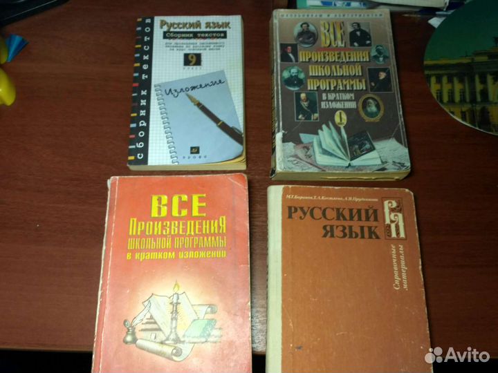 Учебная литература