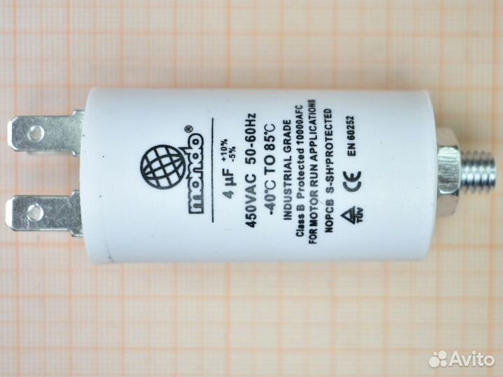Конденсатор пусковой, 4 мкФ, 450V
