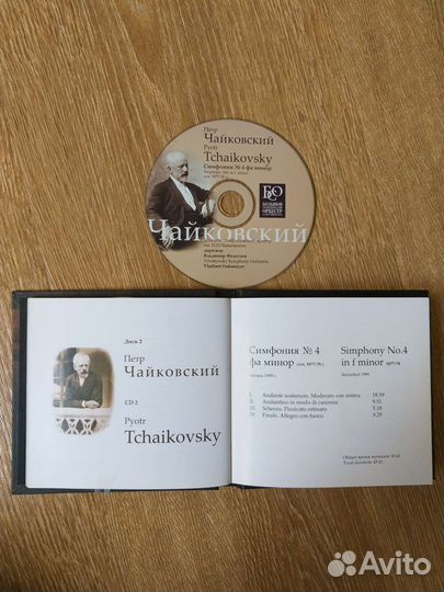 Сд классика