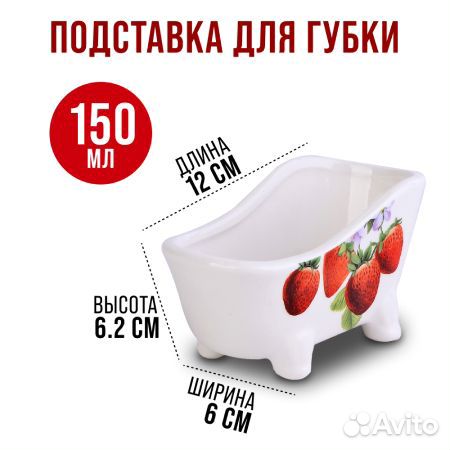 26350+28167 Набор для кухни 2 предмета Клубника MB