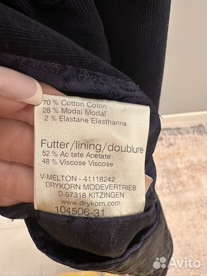 Велюровый пиджак мужской