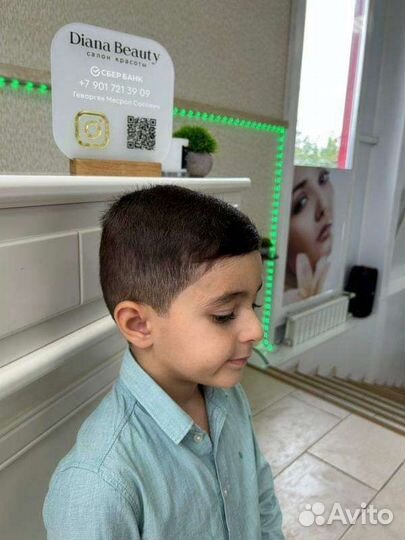 Барбер мужской парикмахер