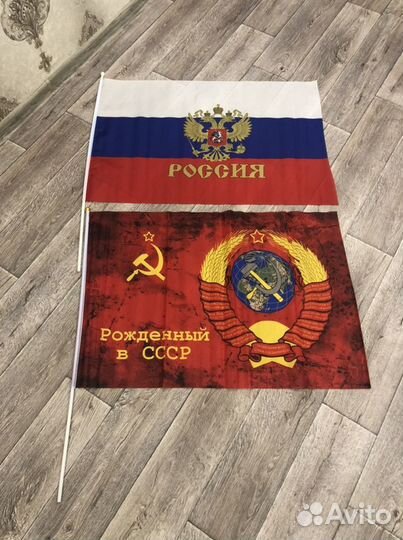 Флаги