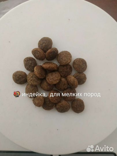 Сухой корм для собак