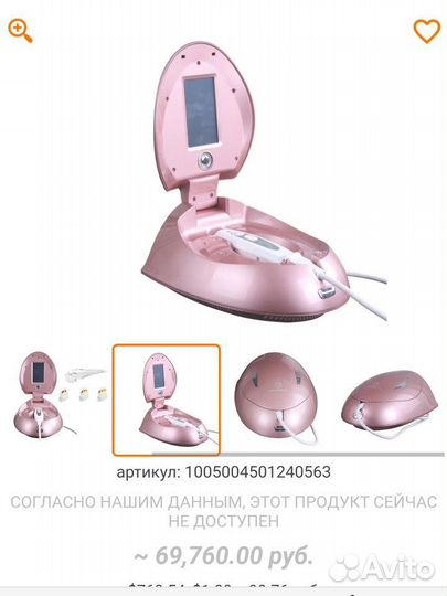 SMAS hifu аппарат для подтяжки лица