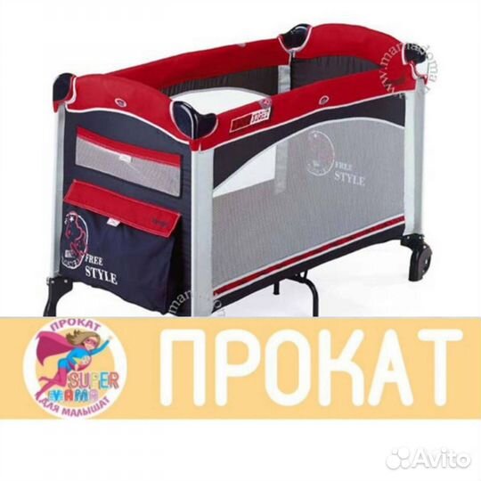 Прокат от Супермамы Кровать-манеж Brevi