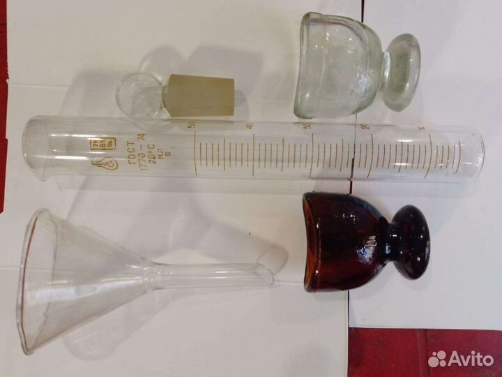 Лабораторные колбы СССР