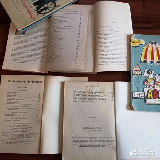 Детские книги сказки