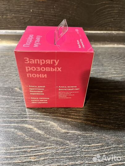 Яндекс станция lite новая