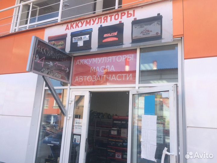 Аккумулятор Delta DT 1240