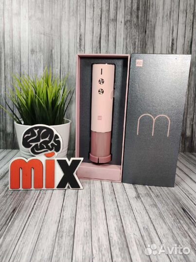 Электрический штопор HuoHou Electric Wine Opener