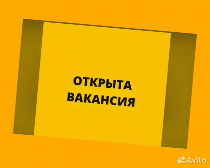 Сборщик заказов Выплаты еженедельно Без опыта М/Ж