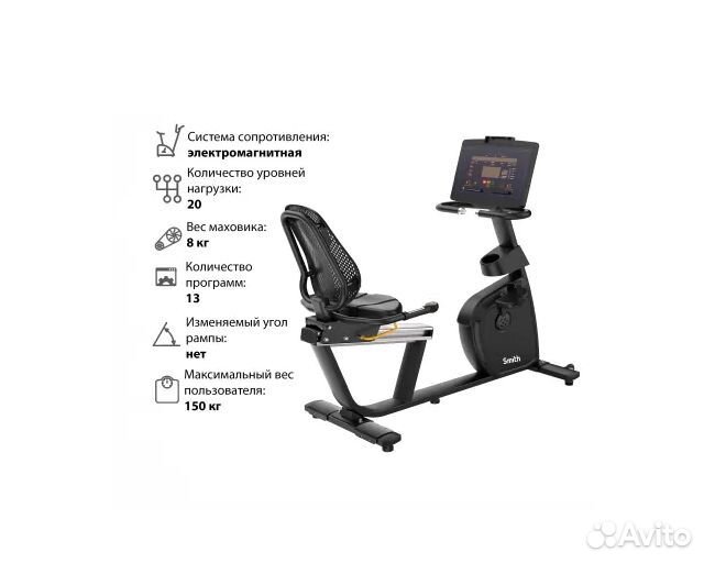 Велотренажеры Smith