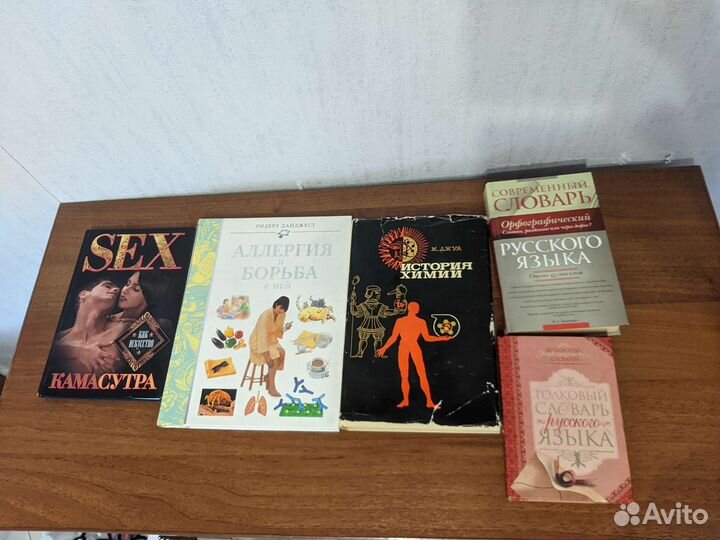 Книги