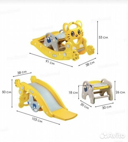 Детская горка 4 в 1