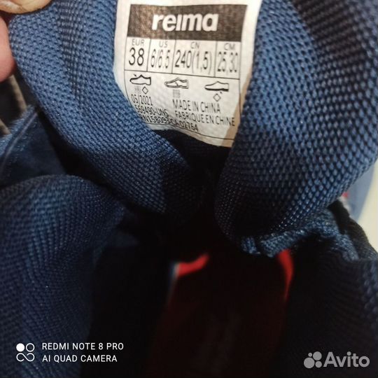 Кроссовки reima раз 38