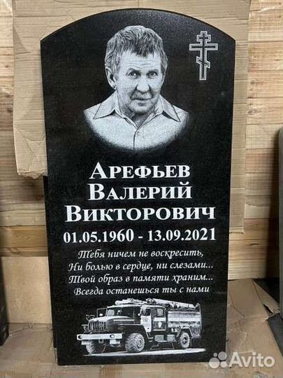 Памятники таблички фотоовалы, установки, доставки