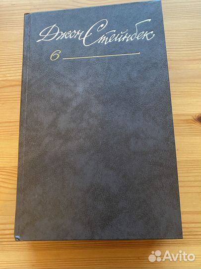 Собрания сочинений для домашней библиотеке