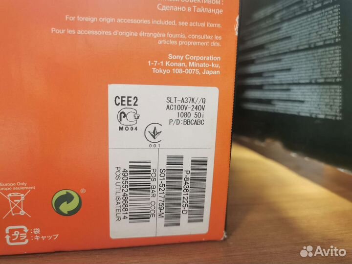 Фотоаппарат Sony Alpha 37