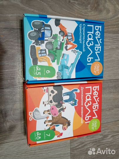 Пакет развивающих игрушек