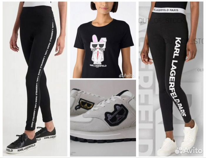 Одежда на доставку