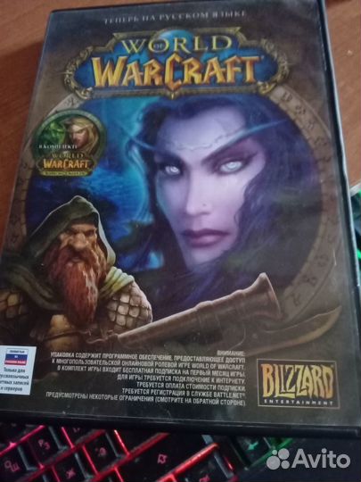 Dvd диск лицензия