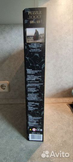 Пазл из цикла 'Третьяковская галерея'