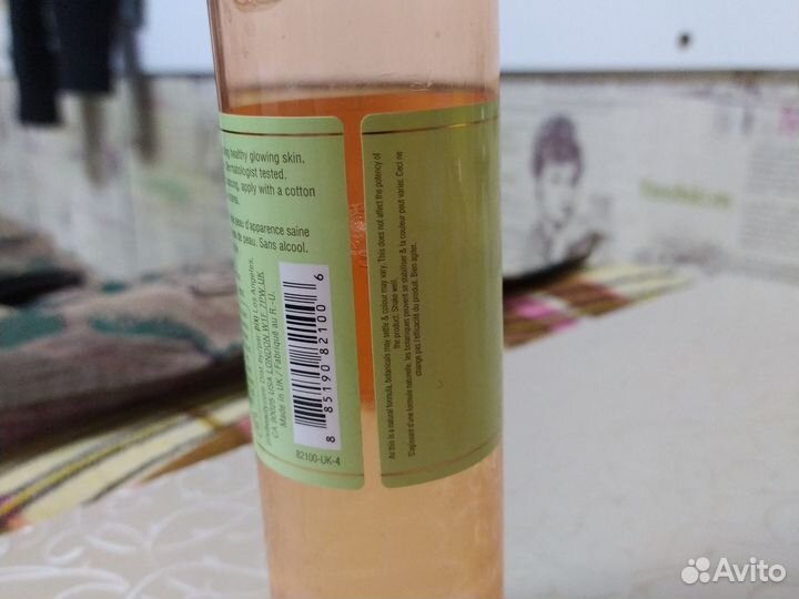Тоник для лица Pixi Glow Tonic