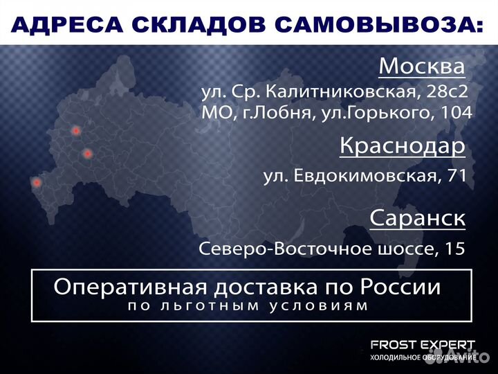 Компрессор для холодильника