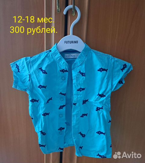 Рубашки на мальчика