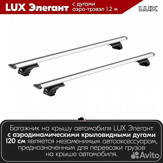 Багажник Ford Grand C-Max 2 2010-2019 LUX Silver