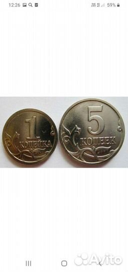 Мелочь на свадебные торжества