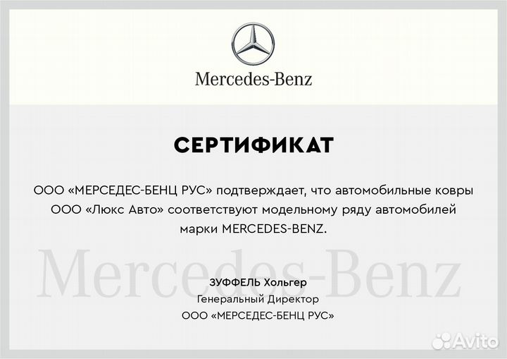 3D Коврики Mercedes GL X166 Экокожа Салон Багажник