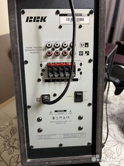 Акстическая система 5.1