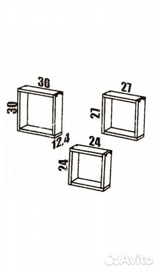Полка настенная белая