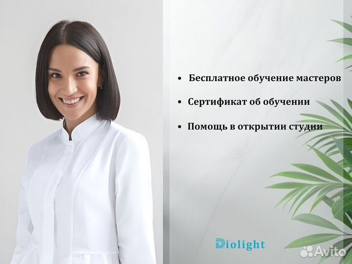 Диодный лазер UltraMax 3000sz в рассрочку