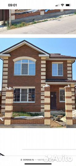 Каменщик только Азов