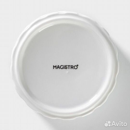 Набор рамекинов из жаропрочной керамики Magistro '