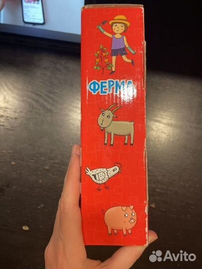 Напольный пазл Ферма 66*98см