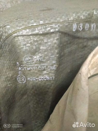 Стекло заднее на а/м ваз классику