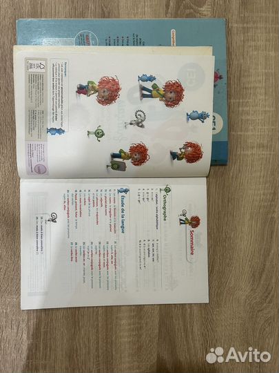 Французский язык cleo учебник