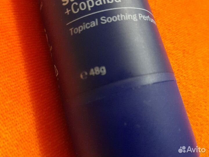 Deep Blue бальзам эфирный