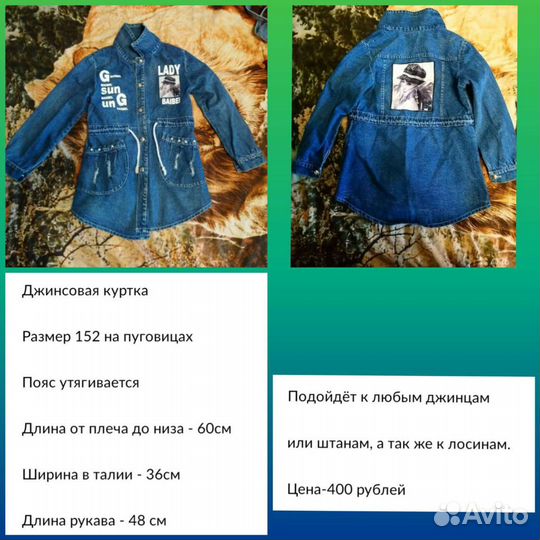 Много разной одежды