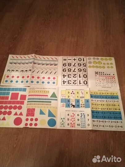 Детское методическое пособие СССР (оригинал)