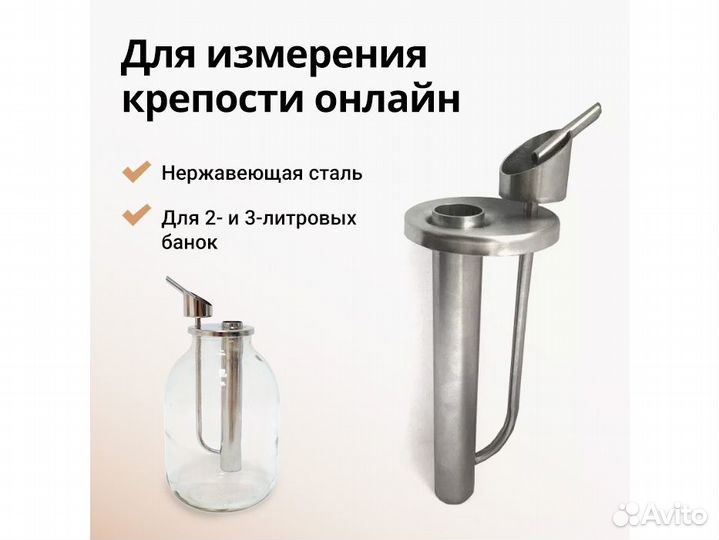 Попугай самогонный на банку