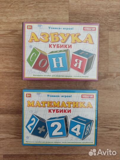 Развивающие игрушки