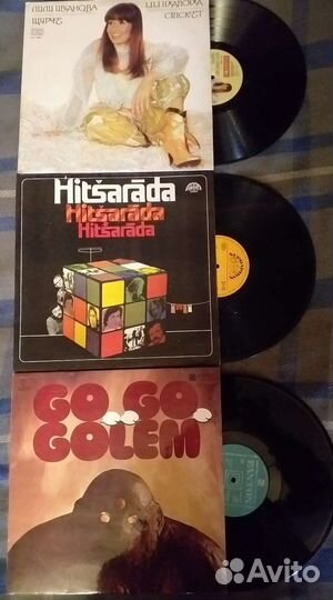 Виниловые пластинки Болгария и Чехословакия