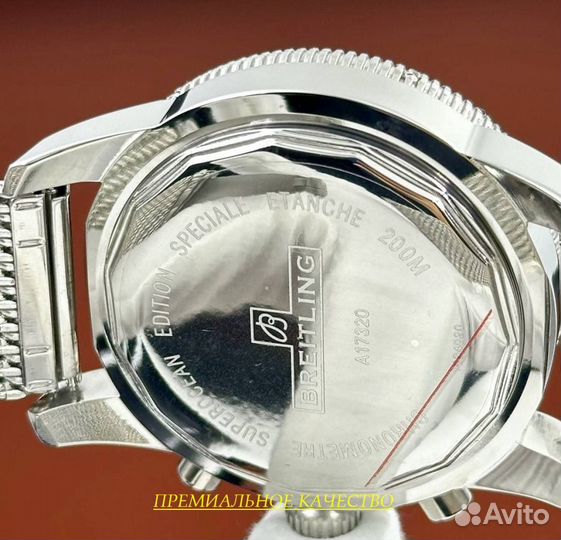 Красивые мужские часы Breitling