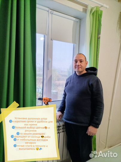 Ремонт окон/Установка Пластиковых Окон