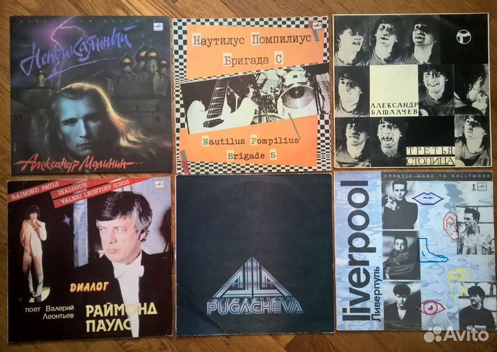 Пластинки Эстрада СССР